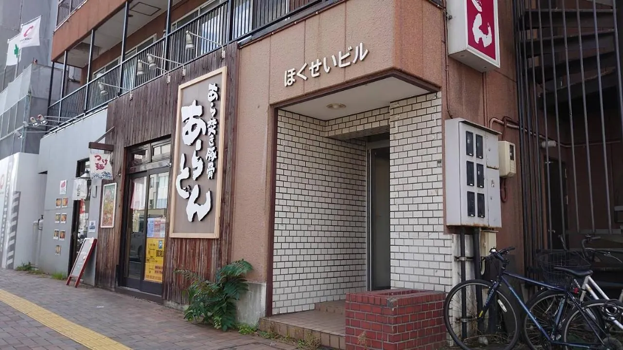 Close To Sapporo Station & Hokkaido University Hokusei 6F