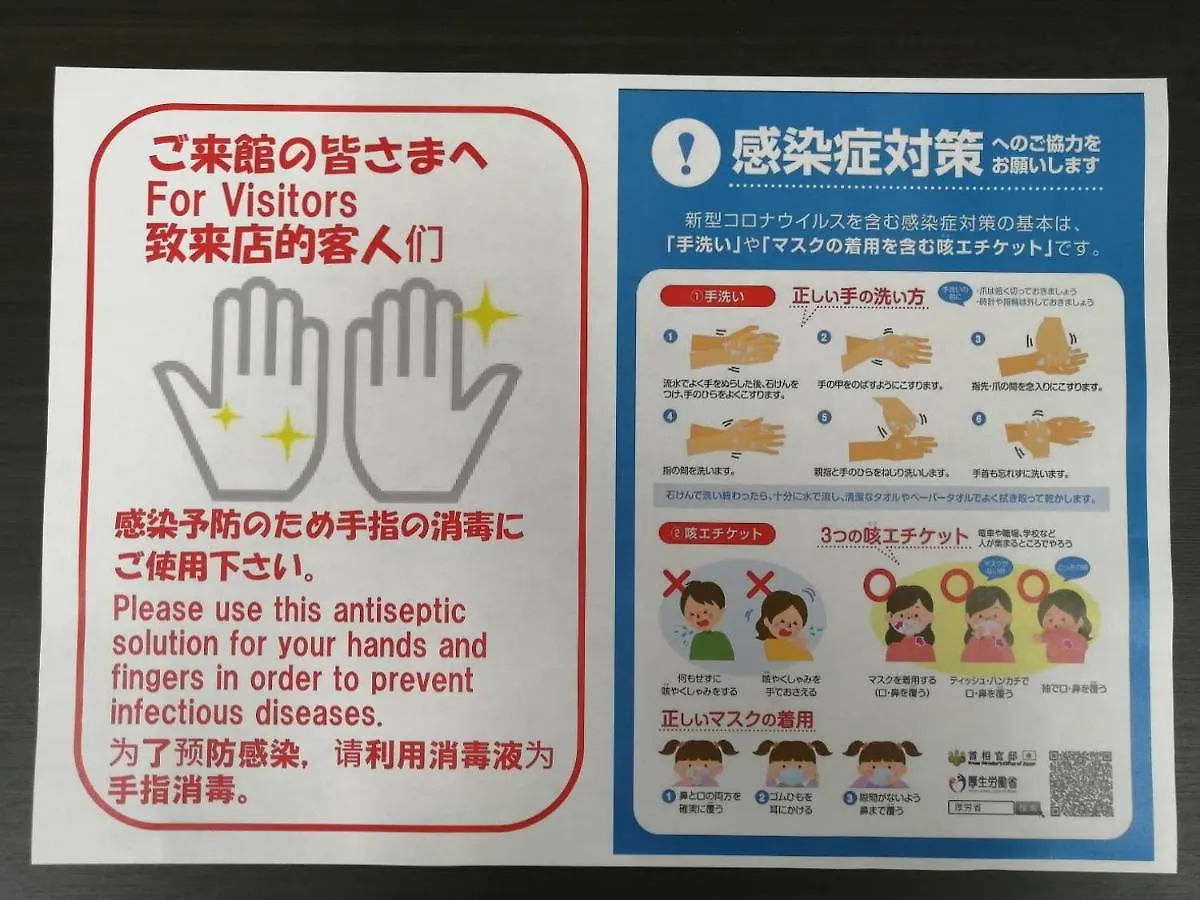 Close To Sapporo Station & Hokkaido University Hokusei 6F